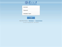 Tablet Screenshot of mail.shmu.edu.cn